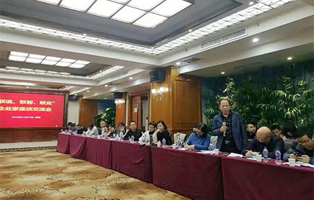 遠(yuǎn)大方略攜手湖南企業(yè)共同聚焦戰(zhàn)略落地，探尋企業(yè)發(fā)展之道！