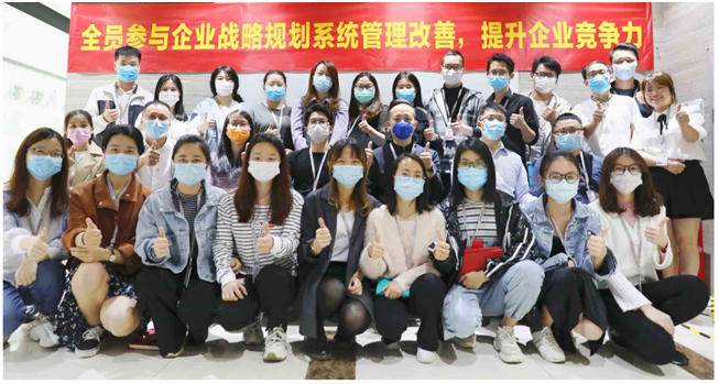 深圳奧睿拓攜手遠(yuǎn)大方略落地《戰(zhàn)略規(guī)劃》駐廠管理咨詢項(xiàng)目