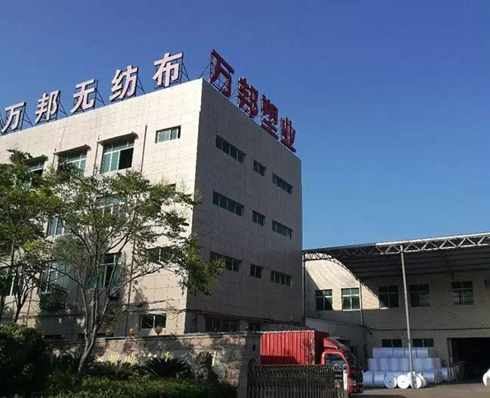 浙江萬(wàn)邦塑業(yè)攜手遠(yuǎn)大方略落地《集成產(chǎn)品開(kāi)發(fā)》駐廠管理咨詢(xún)項(xiàng)目