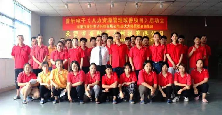 企業(yè)人力資源管理咨詢?yōu)槭裁茨軌蚴艿狡髽I(yè)信賴？
