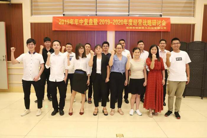 【企業(yè)內(nèi)訓】運籌決勝：遠大方略助力企業(yè)落地年度經(jīng)營計劃，實現(xiàn)經(jīng)營戰(zhàn)略目標！