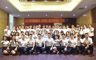 【企業(yè)內訓】如沐春風般的《員工職業(yè)化提升培訓》，HOPO與你一起分享