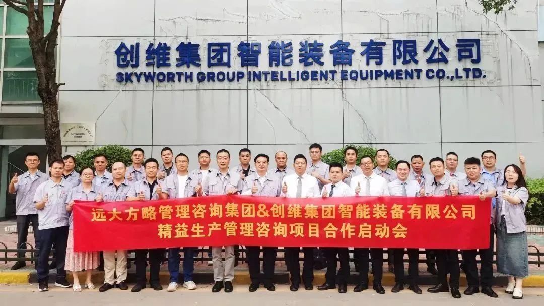 【模具行業(yè)案例】突破模具行業(yè)發(fā)展瓶頸，抓住企業(yè)高速增長新機遇！